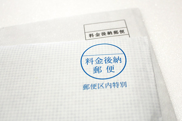 カードローン 郵送物 自宅