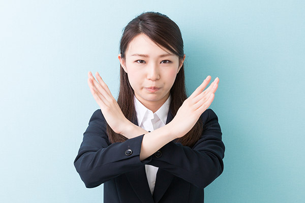 虚偽の申請はダメ、ゼッタイ