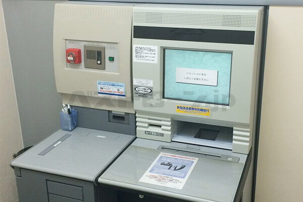 無人契約機での手続きはどんなことをするの？